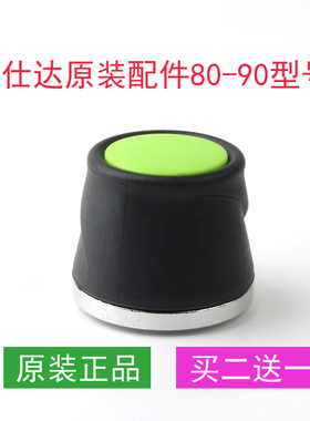 原装爱仕达高压锅配件压力锅帽子 80-90KPa 限压阀 排气阀 压力阀