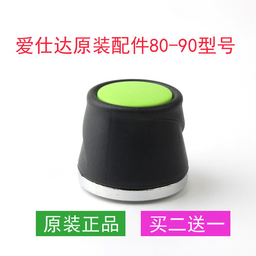 原装80-90kpa帽子爱仕达压力锅