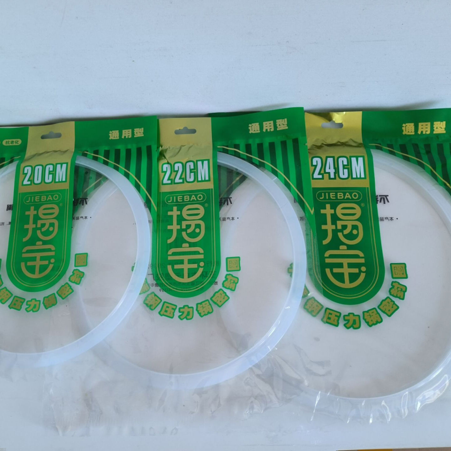 不锈钢高压锅密封圈高压锅胶圈配件皮圈