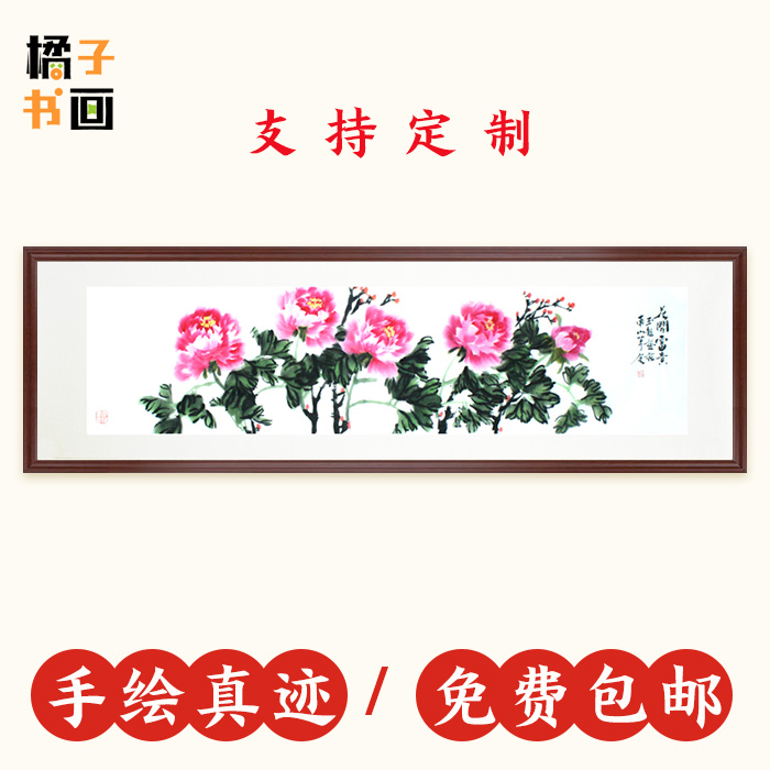 牡丹画 国画 花开富贵手绘真迹画芯原稿客厅沙发背景墙装饰画包邮图片