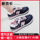 女鞋 网面透气运动鞋 41到43码 2026新款 新百伦大码 加宽42码 正品 春季