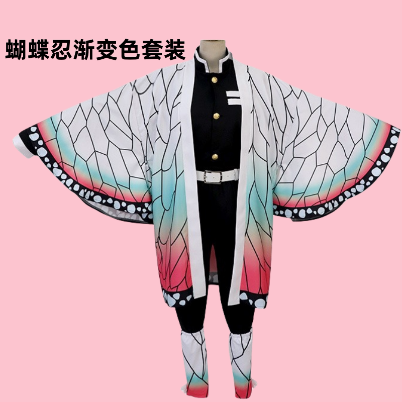 漫家鬼灭之刃蝴蝶忍cosplay鬼杀队队服虫柱制服装渐变色套装现货