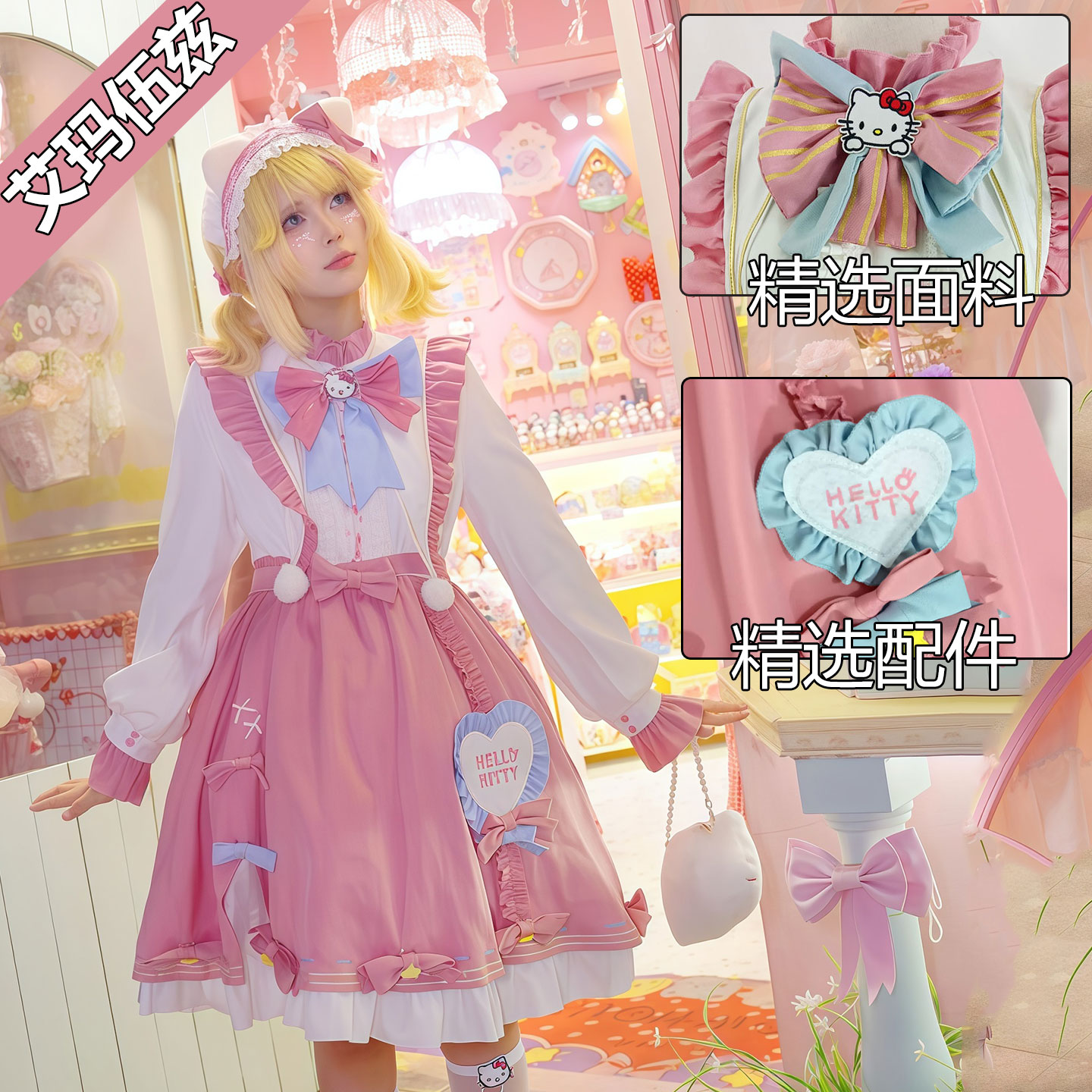 第五人格园丁艾玛伍兹cos服图片