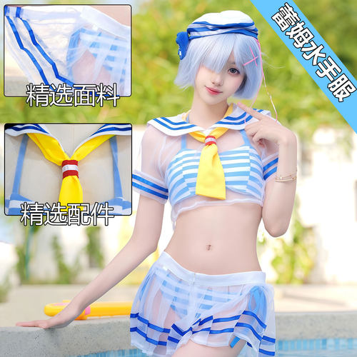 从零开始=的异世界生活蕾姆cos