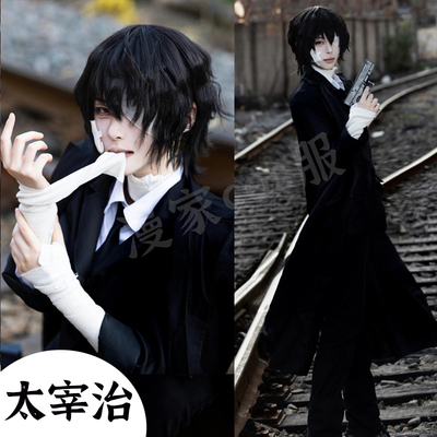 2文豪野犬太宰治cos服武装黑色风衣cosplay角色扮演男中原中也