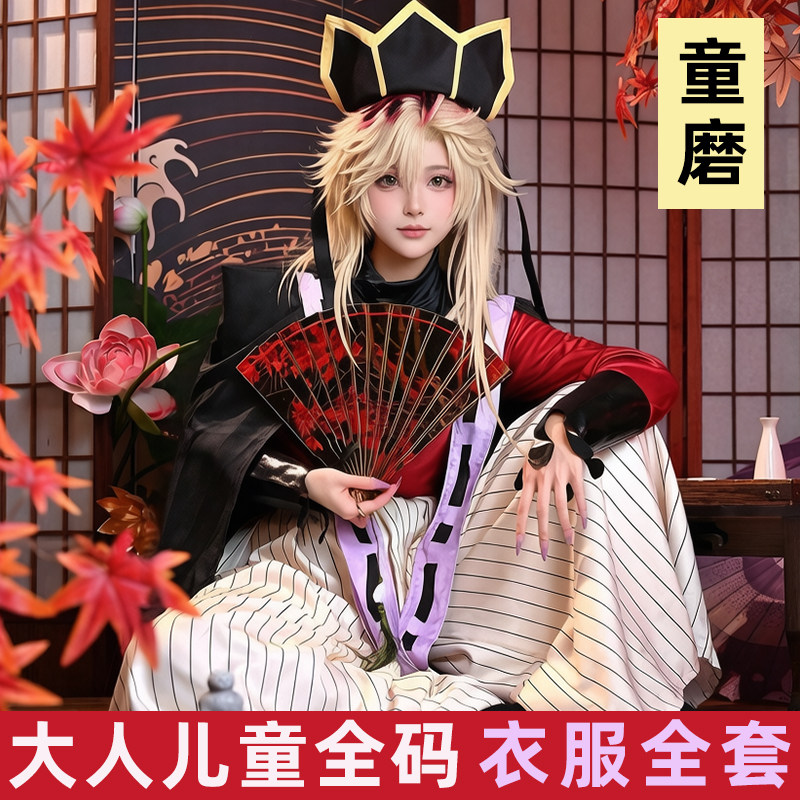 cosplay服装女鬼灭之刃cos上弦之贰Douma童磨童魔二次元假发儿童图片