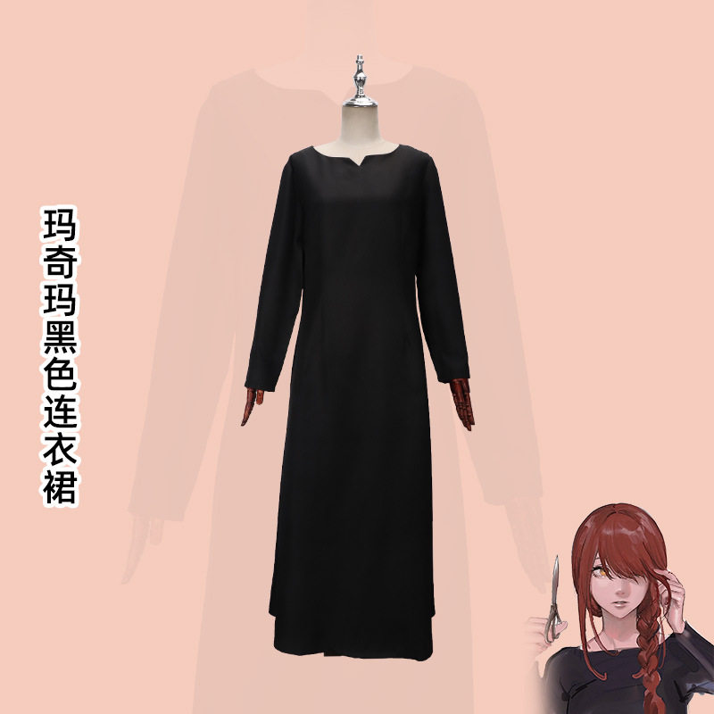 漫家电锯人玛奇玛cos服链锯人黑色长裙恶魔猎人帕瓦cosplay万圣节