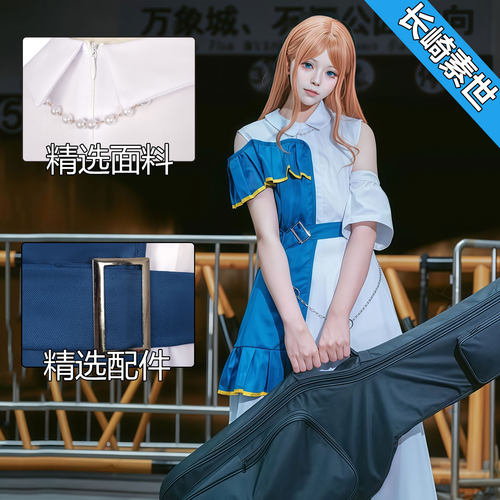 千早爱音cos服长崎素世cosplay BanG Dream!It's MyGO 女士演出服