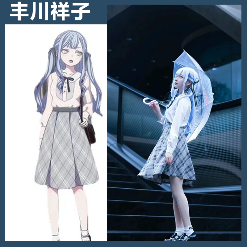 漫家丰川祥子cos服乐队BanGDream丰川祥子cosplay二次元套装女装