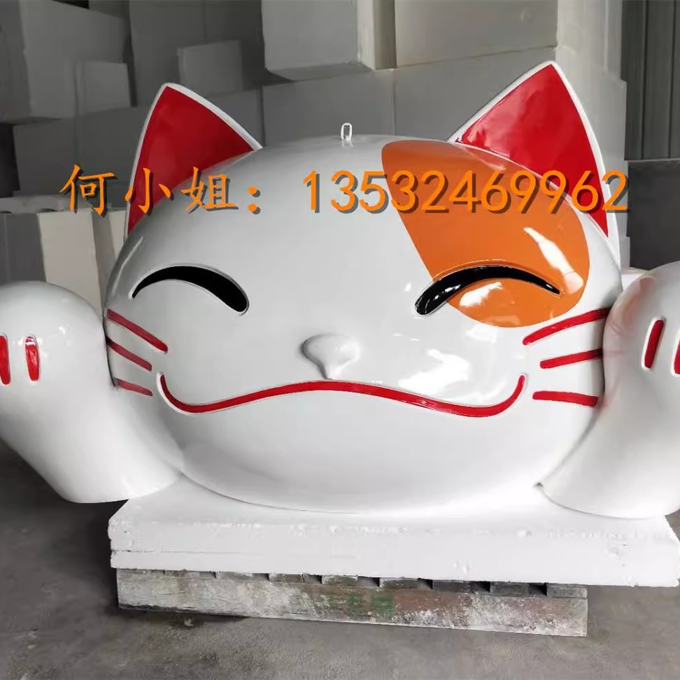 玻璃钢卡通猫咪雕塑招财猫公仔