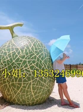 新疆果园基地定制玻璃钢哈密瓜水果雕塑树脂大型仿真西瓜模型摆件