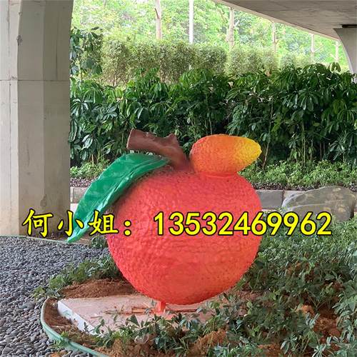 乡村文旅定制巨型荔枝模型雕塑玻璃钢杨梅芒果卡通橘子吉祥物雕像