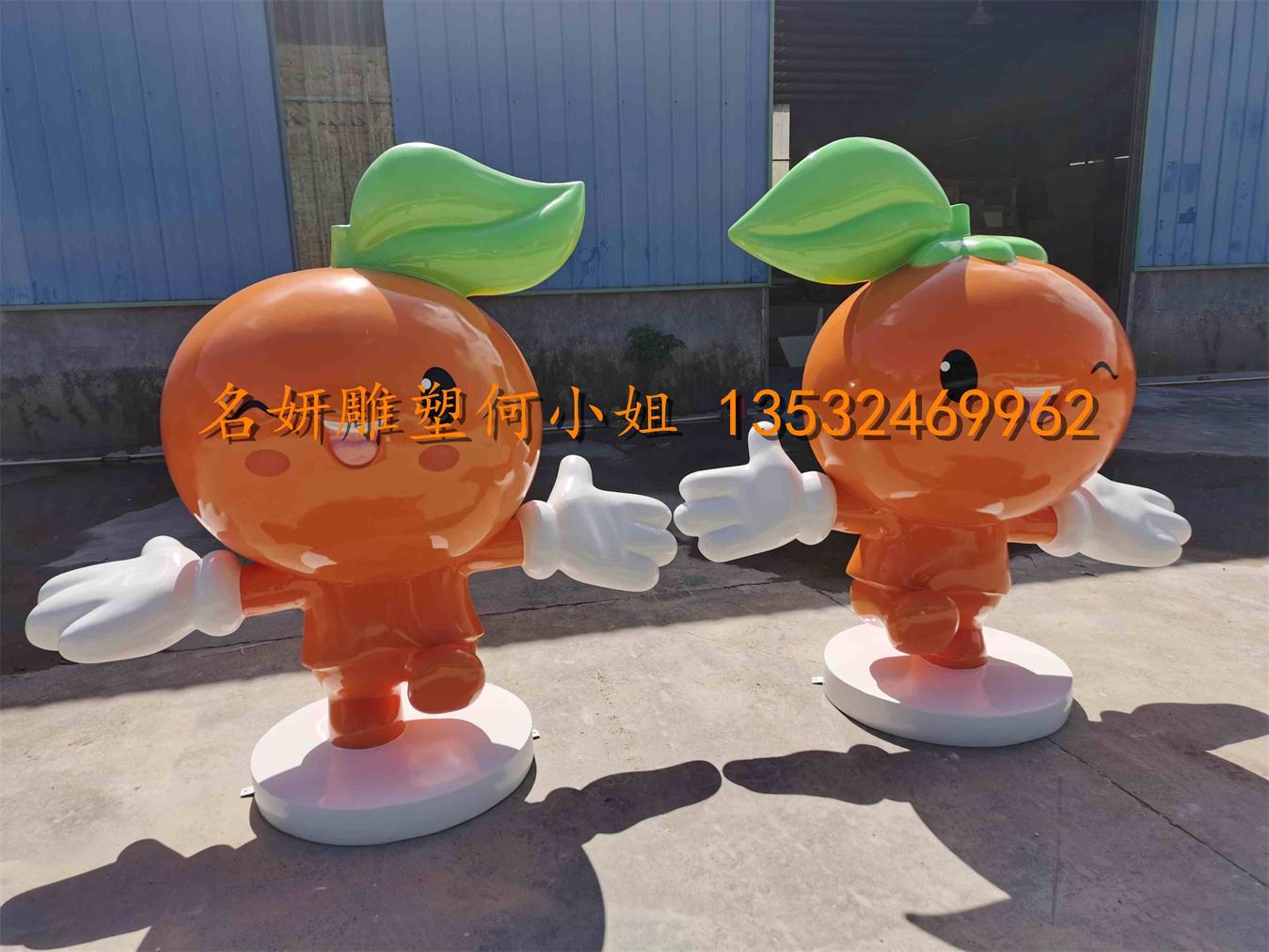 玻璃钢橘子公仔雕塑卡通水果娃娃