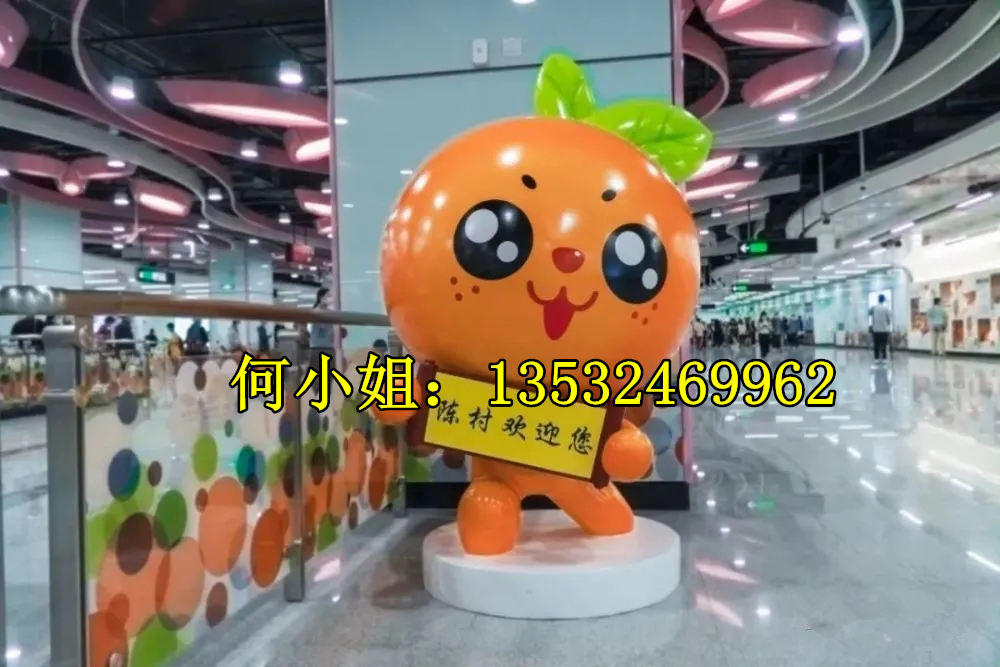 萌桔IP吉祥物摆件玻璃钢水果卡通形象橘子公仔雕塑定制柑橘砂糖橘-封面
