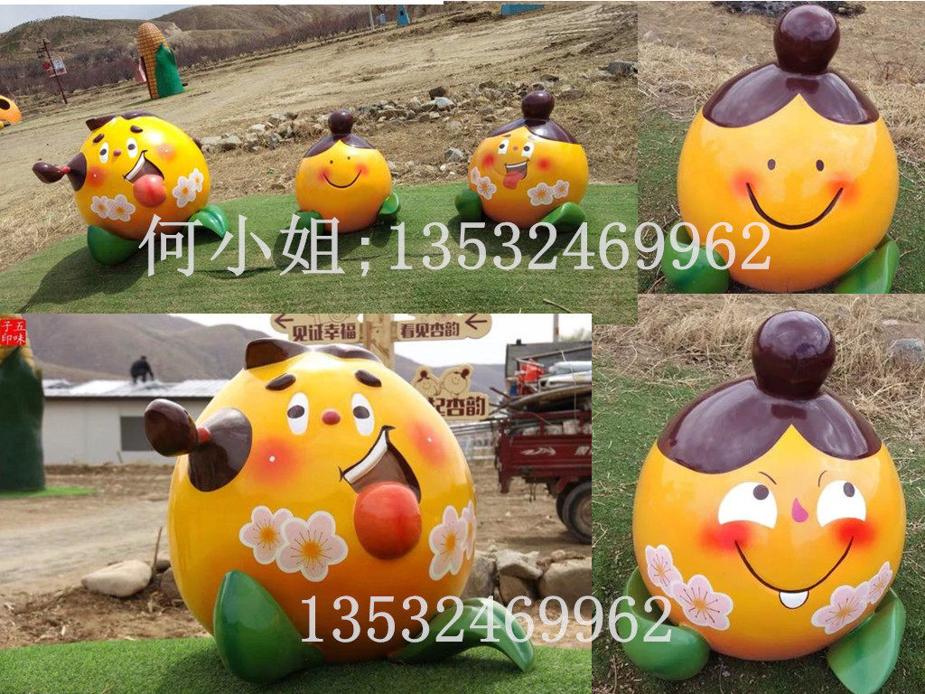 户外定制杏子公仔雕塑大型银杏卡通水果模型摆件玻璃钢橘子IP雕像
