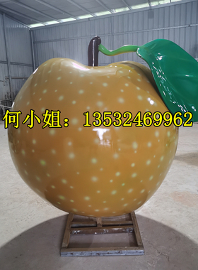 早酥梨景区美陈定制玻璃钢黄梨造型雪梨雕塑大型梨子水果蜜梨雕像