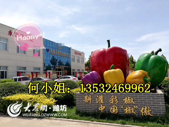 玻璃钢仿真辣椒雕塑定制柿子模型