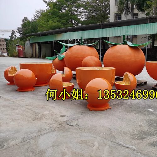 巨型仿真橘子雕塑脐橙模型摆件