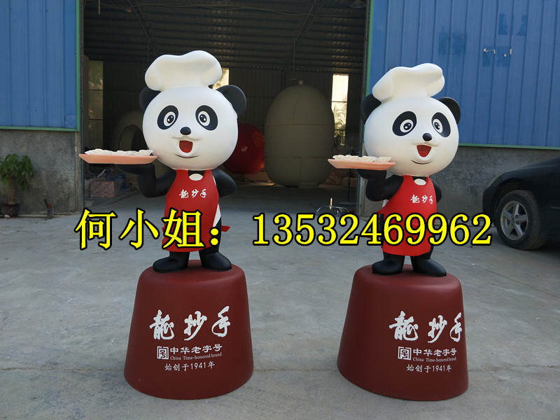 成都百年老店吉祥物卡通玻璃钢熊猫厨师公仔雕塑定制餐厅娃娃雕像