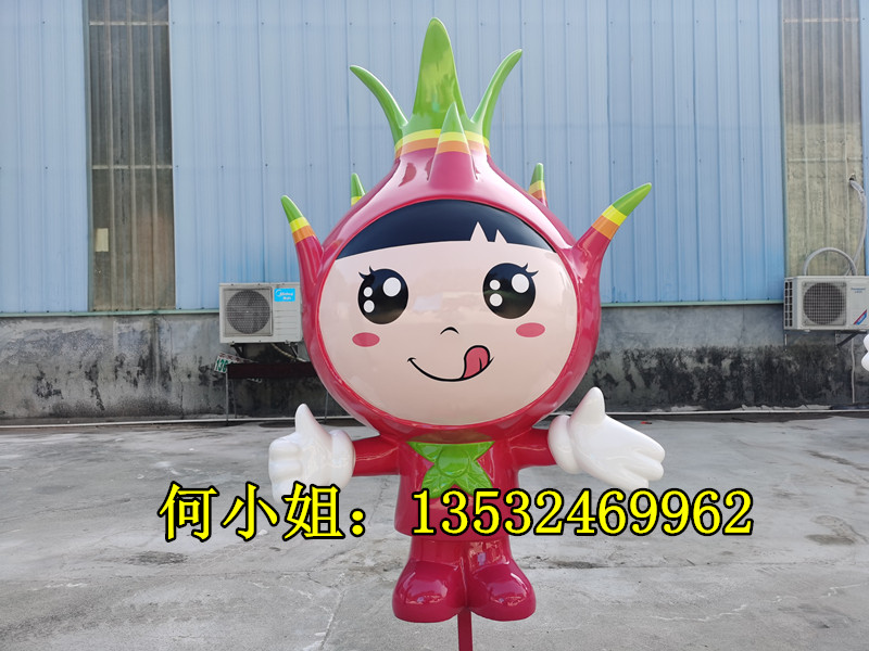 乡村振兴战略玻璃钢火龙果卡通雕塑水果公仔娃娃模型人偶摆件定制