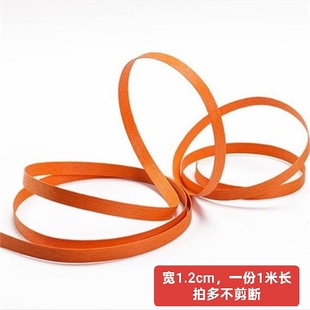 福桶装饰带年宵花花桶DIY创意架构花艺蓬松造型搭配材料丝带创意