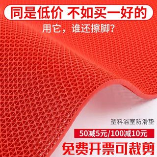 防滑地垫大面积全铺商用防水pvc镂空厨房户外塑料地毯浴室防滑垫