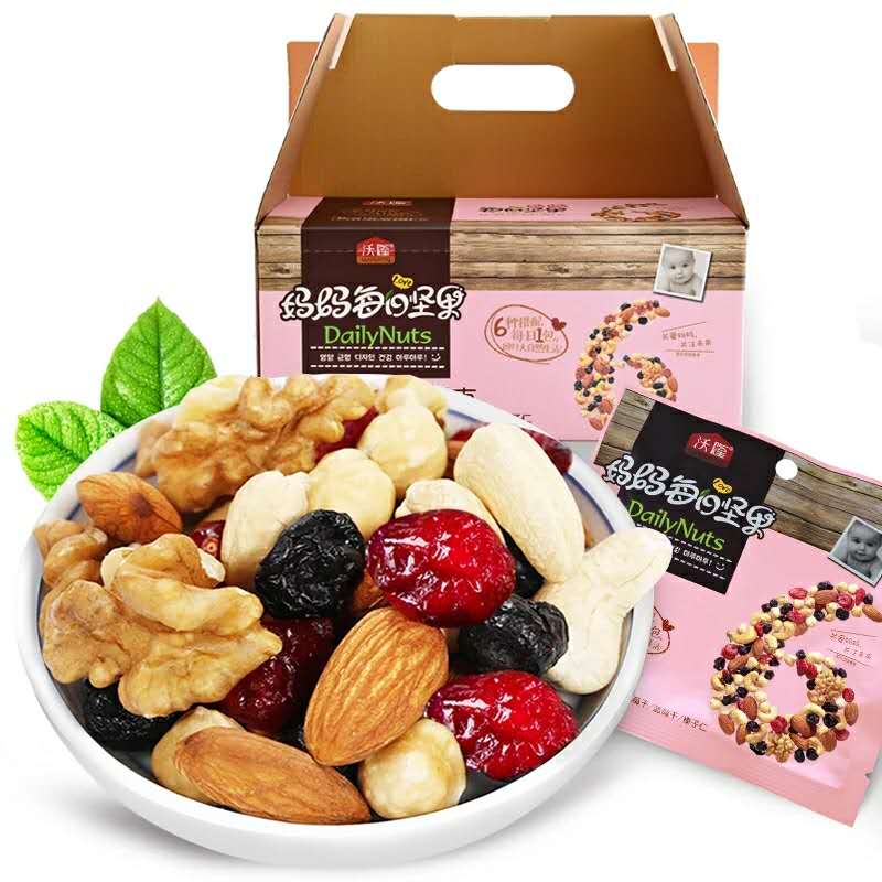 沃隆妈妈每日坚果混合孕妇零食小吃礼盒组合大礼包35g*30包干年货