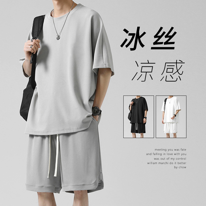 冰丝速干纯色t恤男夏季薄款跑步运动短袖短裤篮球服男生休闲套装