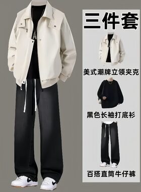 春秋季美式vibe工装夹克套装男装痞帅设计感宽松外套帅气一套搭配