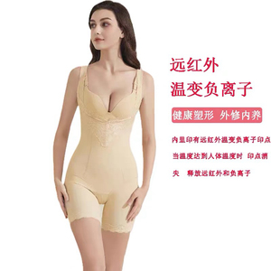 西施尔开裆塑身连体衣