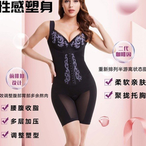 连体开裆式无痕收腹束身衣西施尔