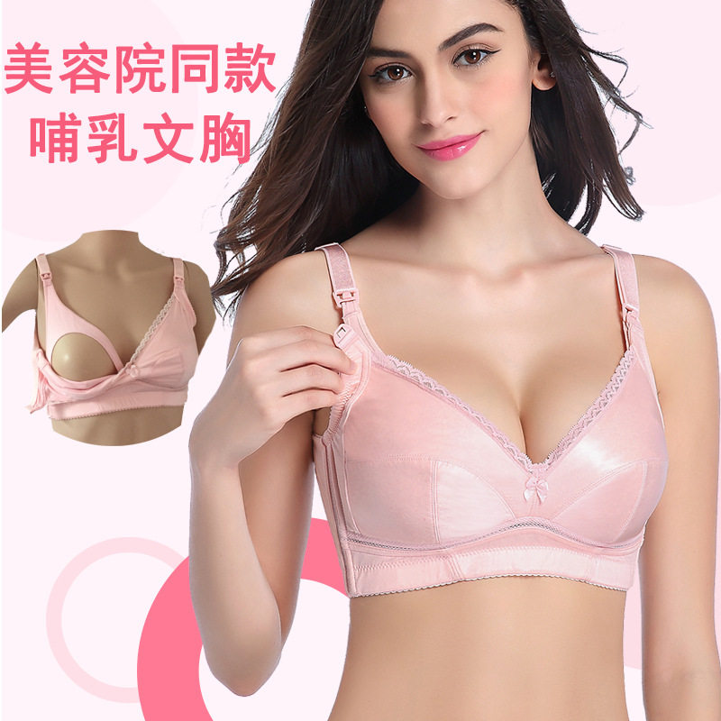 聚拢防下垂喂奶孕妇内衣哺乳文胸