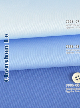 进口埃及棉衬衫定制 红蓝白绿紫黑黄橙 纯色长袖 量身定做 衬衫乐