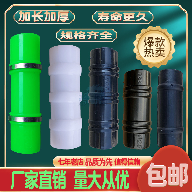 加厚防老化耐用安装简单压膜卡