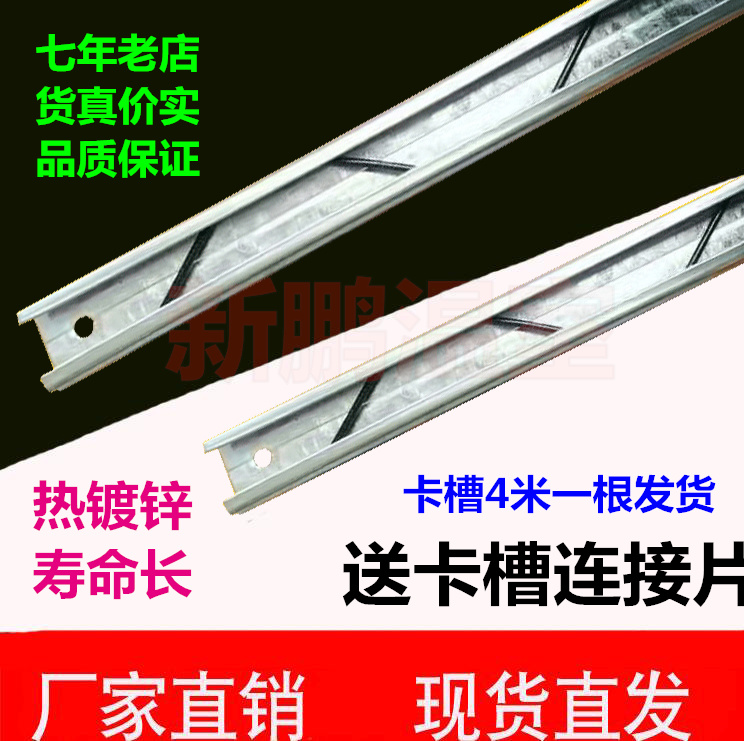 十年老店品质保证加厚镀锌大棚配件卡槽卡簧压膜槽压膜簧燕尾槽,鲜花速递/花卉仿真/绿植园艺,其它园艺用品,淘宝优惠券,粉丝福利购,淘宝优惠卷