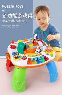 谷雨趣味兴多功能益智游戏玩具桌宝宝双语益智早教1-3-4岁学习桌