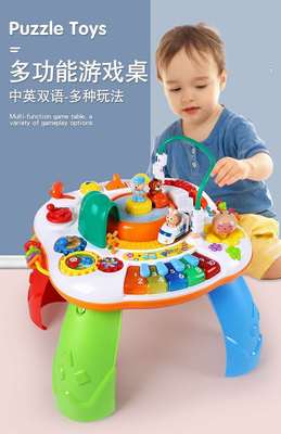 谷雨趣味兴多功能益智游戏玩具桌宝宝双语益智早教1-3-4岁学习桌