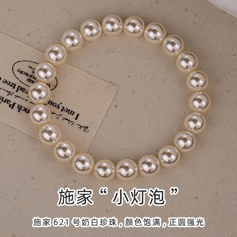 s家奶白正圆强光珍珠手链女款弹力绳叠戴手串网红百搭高级手饰品