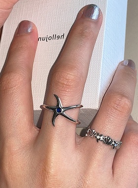 贝壳海星锆石金属开口戒指女简约个性小众时尚气质百搭指环戒子