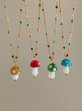 彩色糖豆琉璃蘑菇吊坠项链女轻奢感时尚气质优雅颈链锁骨链