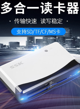 适用于尼康相机SD内存卡读卡器CF