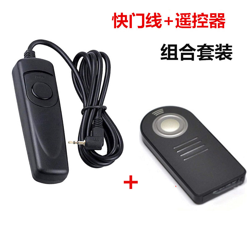 适用于佳能500D 600D 650D 700D 750D 760D单反相机快门线+遥控器,3C数码配件,快门线,淘宝优惠券,粉丝福利购,淘宝优惠卷