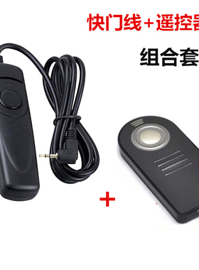 适用于佳能500D 600D 650D 700D 750D 760D单反相机快门线+遥控器