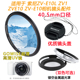 UV镜 镜头盖配件 适用于索尼ZVE10 50mm遮光罩 E10L微单相机16