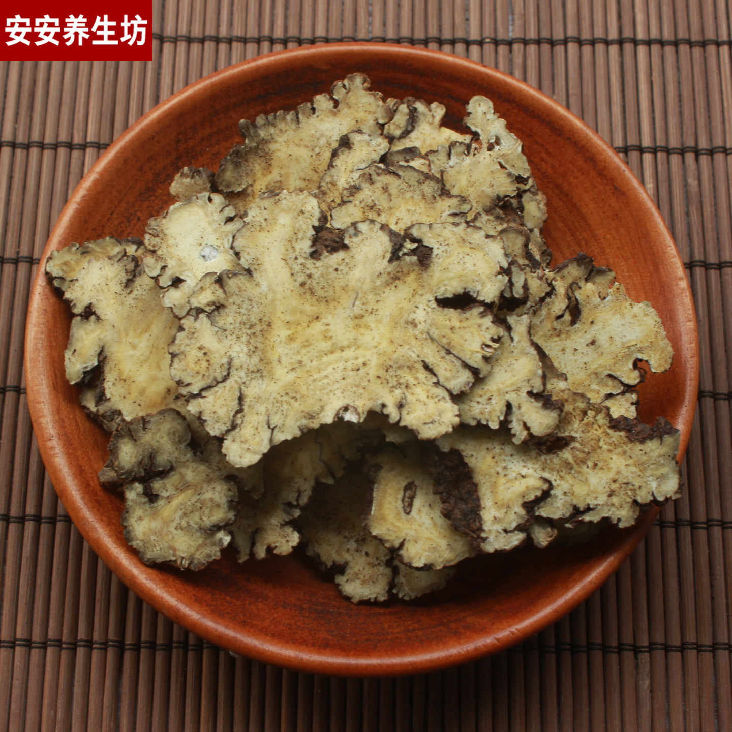 四川道地中药材精品大片川芎500克包邮250克川芎片100g免邮川穹