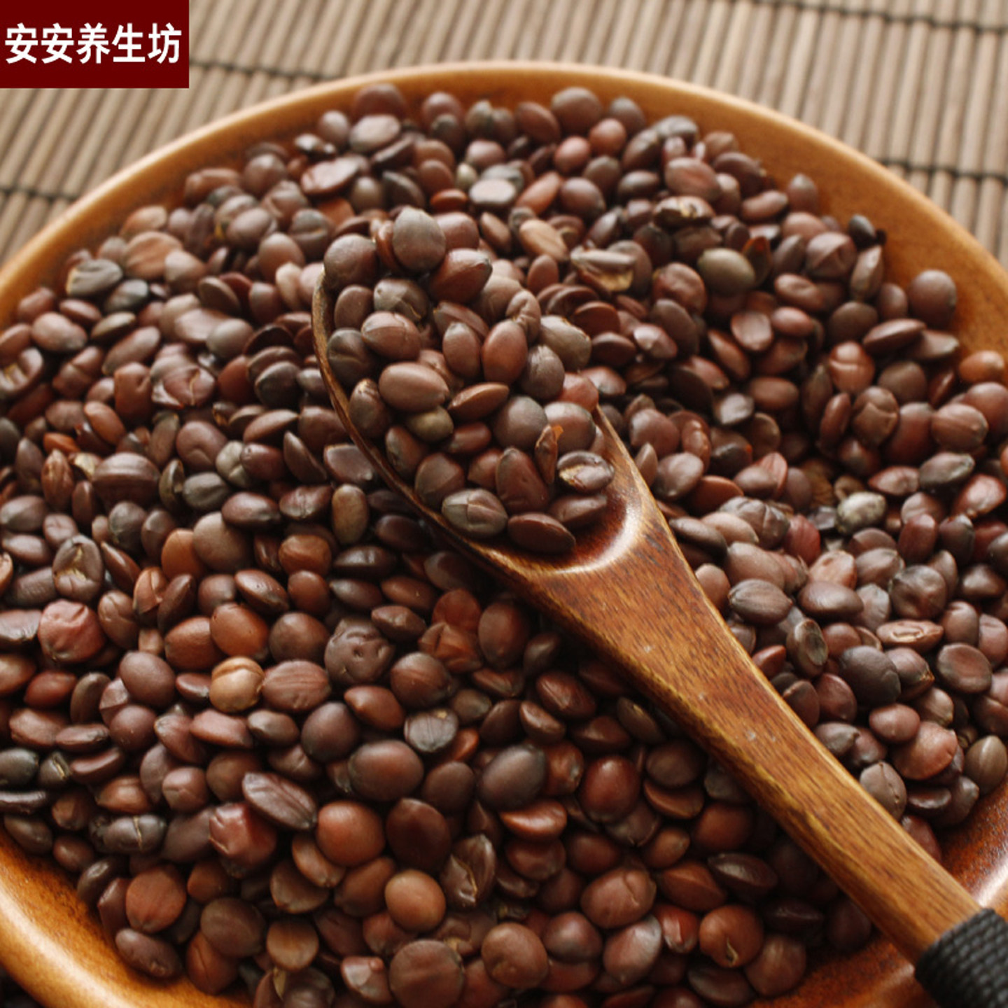 枣仁500克包邮中药材河北酸枣仁