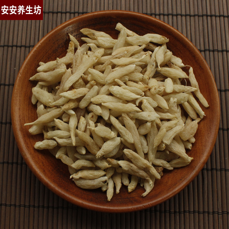 中药材湖北麦冬500克 麦冬500g 5斤包邮 统装山麦冬 非四川麦冬