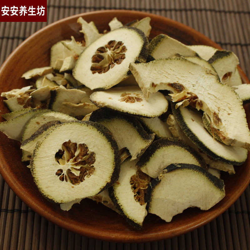 5斤包邮四川道地中药材枳壳500g