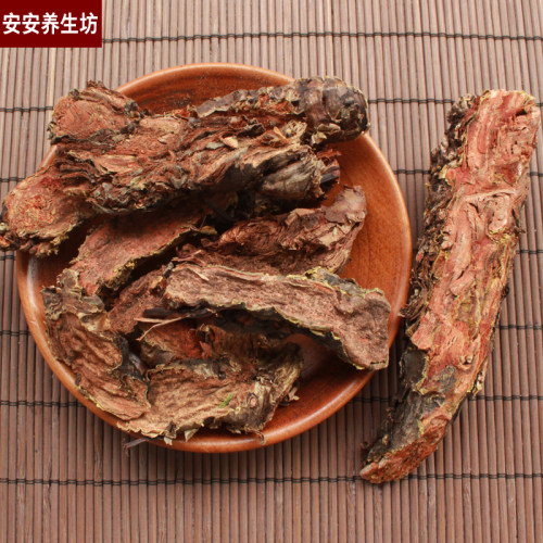泡茶包邮西藏500g红景天