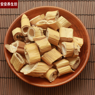 中药材芦根500克 购5斤包邮 芦根500g 四川地产中药材农产品卢根